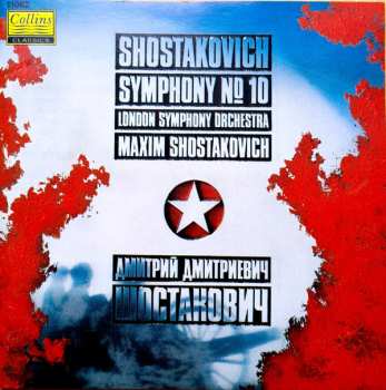 Album The London Symphony Orchestra: Symphony No. 10