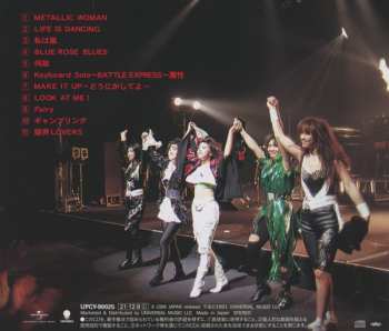 CD Show-Ya: Hard Way Tour 1991 LTD