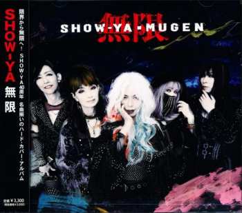 Album Show-Ya: Mugen = 無限