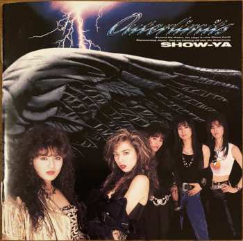 CD Show-Ya: Outerlimits +2