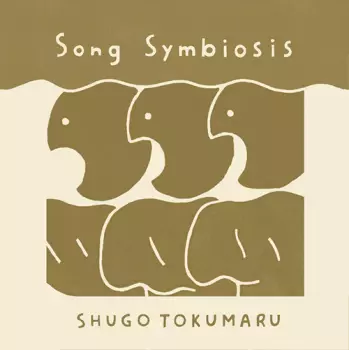 Shugo Tokumaru: Song Symbiosis