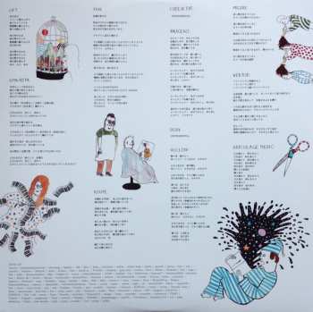 LP Shugo Tokumaru: Toss CLR