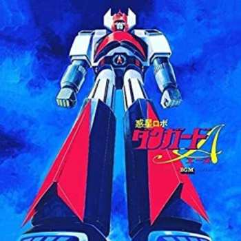 Album Shunsuke Kikuchi: Planet Robot Danguard Ace Tv Bgm Collection / Ost