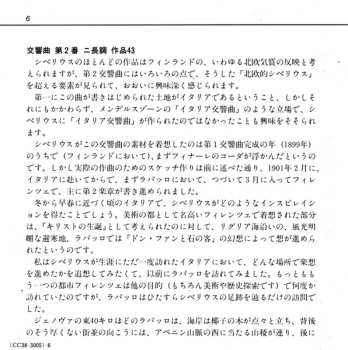 CD Berliner Philharmoniker: Symphony No. 2 In D Major, Op.43