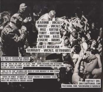 CD Siberian Meat Grinder: Siberian Meat Grinder