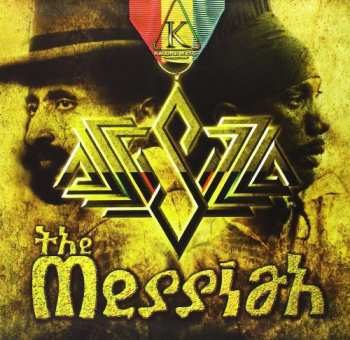 Album Sizzla: The Messiah