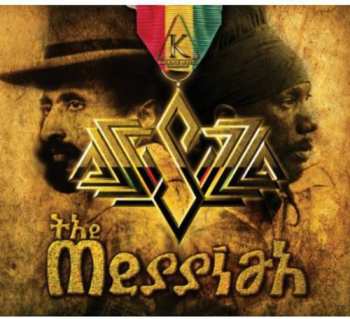 CD Sizzla: The Messiah