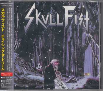 CD Skull Fist: Chasing The Dream