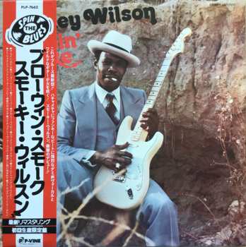 LP Smokey Wilson: Blowin' Smoke LTD