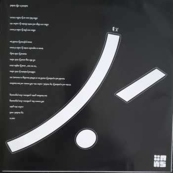 LP Smut: How The Light Felt CLR
