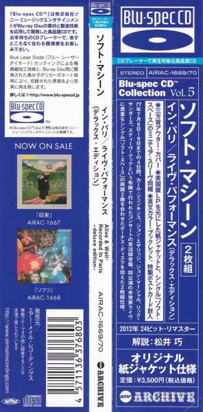 2CD Soft Machine: Alive & Well Recorded In Paris