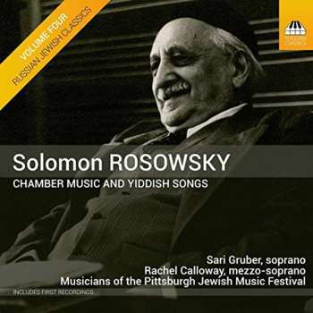 Album Musicians Of The Pittsburgh Jewish Music Festival: Chamber Music And Yiddish Songs