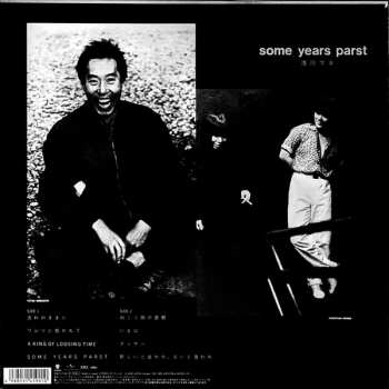 LP Maki Asakawa: Some Years Parst