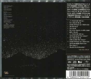 CD The S.O.S. Band: Just The Way You Like It LTD