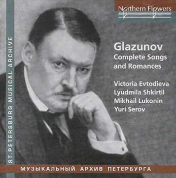 Album SoSoulsBecomeStars: Утопия