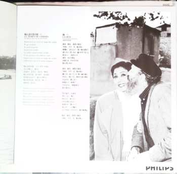 CD Yukari Kaneko: 巴里の屋根の下 = Sous Les Toits De Paris