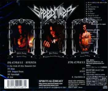 CD Speedkiller: Inferno = インフェルノ 