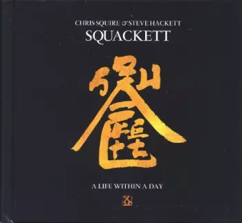 Squackett: A Life Within A Day