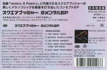 CD Squarepusher: Lamental EP