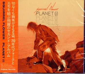 CD Squirrel Flower: Planet (i)