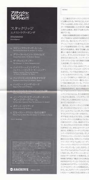 CD Stackridge: Extravaganza LTD