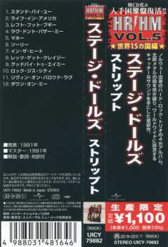 CD Stage Dolls: Stripped LTD