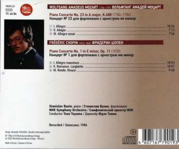 CD Frédéric Chopin: Piano Concertos