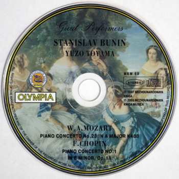 CD Frédéric Chopin: Piano Concertos
