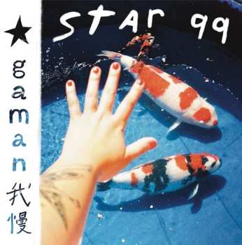 Album Starr 99: Gaman