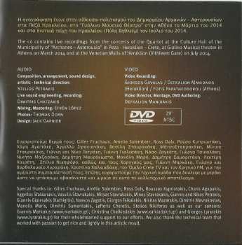 CD Stelios Petrakis Quartet: Live In Heraklion Walls = Agvi Ts Avgis DIGI