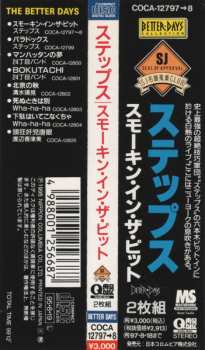 2CD Steps: Smokin' In The Pit