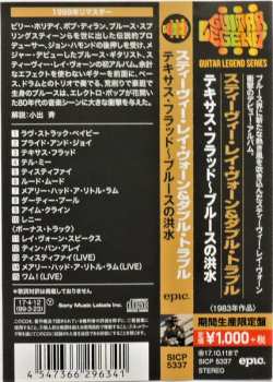 CD Stevie Ray Vaughan & Double Trouble: Texas Flood