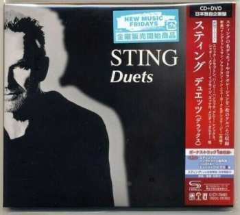 CD/DVD Sting: Duets