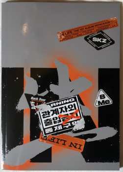 CD Stray Kids: IN生