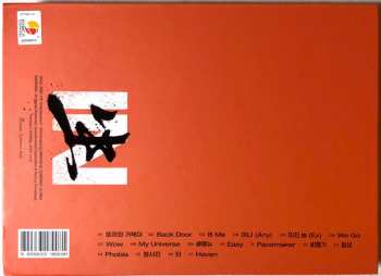 CD Stray Kids: IN生