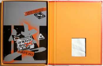 CD Stray Kids: IN生