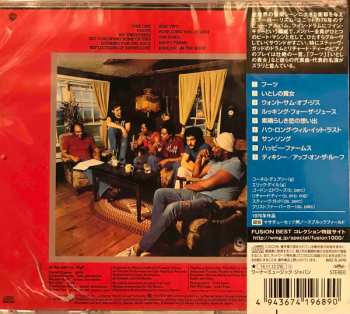 CD Stuff: Stuff LTD