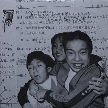 LP Sudden Infant: Buddhist Nihilism
