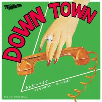 Down Town
