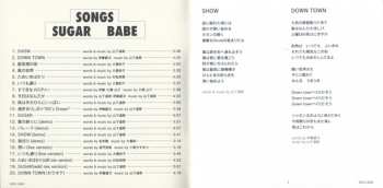 CD Sugar Babe: Songs (30th Anniversary)