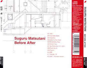 CD Suguru Matsutani: Before After