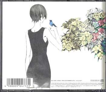 CD Supercell: Today Is A Beautiful Day