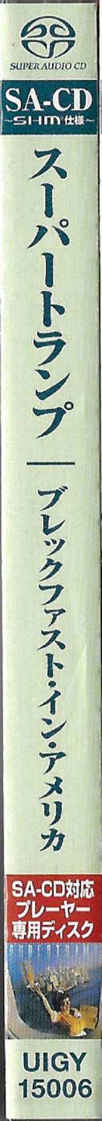 SACD Supertramp: Breakfast In America