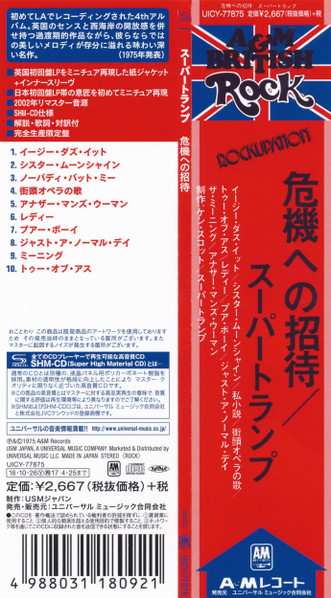 CD Supertramp: Crisis? What Crisis?