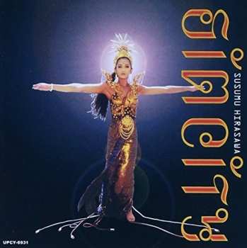 Album Susumu Hirasawa: Sim City
