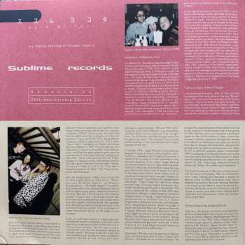 3LP Susumu Yokota: Acid Mt. Fuji = 赤富士