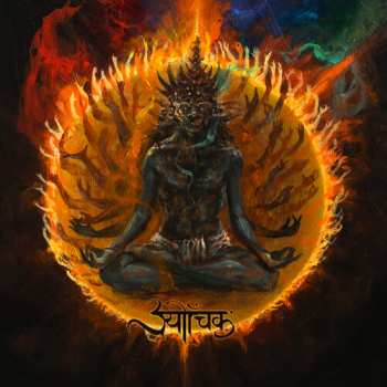 CD Sutrah: Dunes