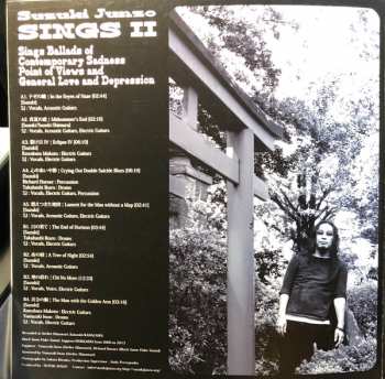LP Suzuki Junzo: Sings II 