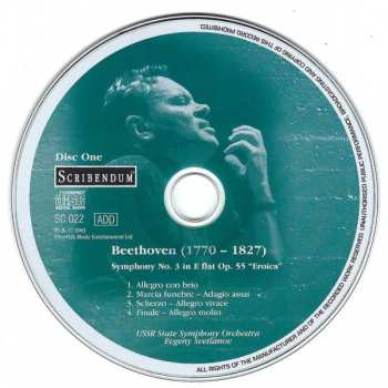 20CD/Dobozkészlet Russian State Symphony Orchestra: The Art Of Svetlanov