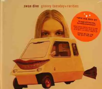 Swan Dive: Groovy Tuesday + Rarities